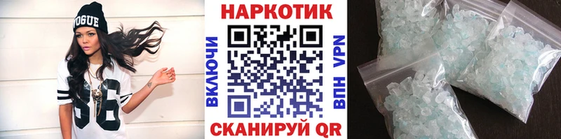 Магазин наркотиков Белогорск APVP  Героин  АМФЕТАМИН  Cocaine  Бошки Шишки  Меф мяу мяу 