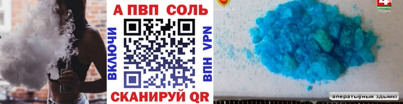 MEGA Белогорск Alpha PVP кристаллы