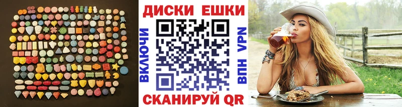ЭКСТАЗИ Philipp Plein  как найти закладки  Белогорск 