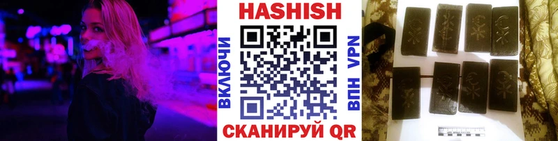 ГАШИШ гашик  Белогорск 