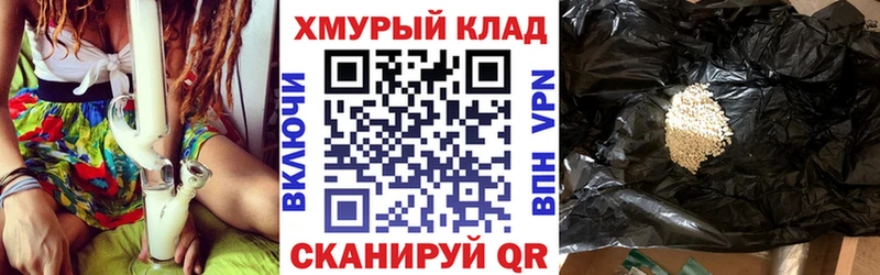 MEGA зеркало  Белогорск  ГЕРОИН хмурый 