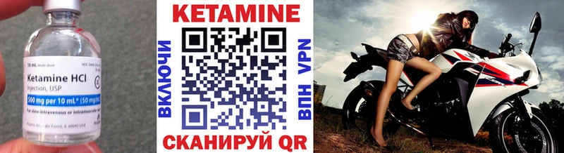 гидра Белогорск Кетамин ketamine закладки