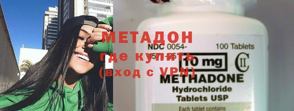 кокаин перу Армянск