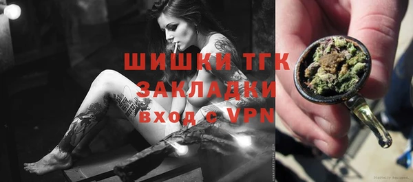 MDMA Premium VHQ Аркадак