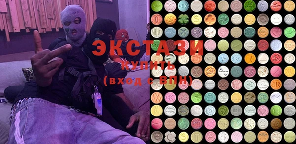 MDMA Premium VHQ Аркадак