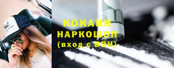 MDMA Premium VHQ Аркадак