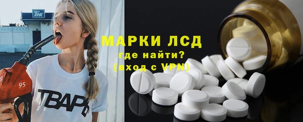 кокаин перу Армянск