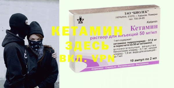 MDMA Premium VHQ Аркадак