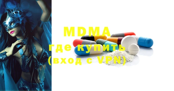 mdma Арсеньев