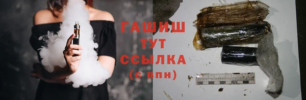 MDMA Premium VHQ Аркадак