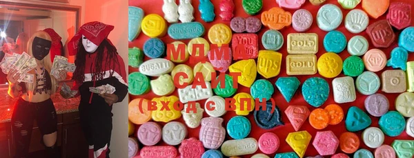 MDMA Premium VHQ Аркадак