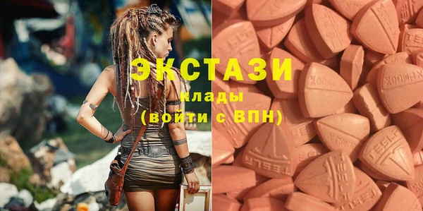 MDMA Premium VHQ Аркадак