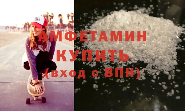MDMA Premium VHQ Аркадак