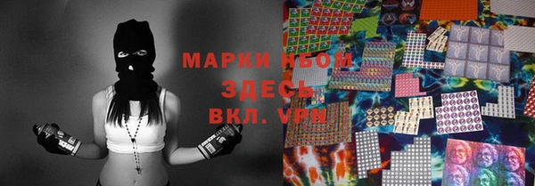кокаин перу Армянск