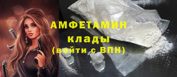 MDMA Premium VHQ Аркадак