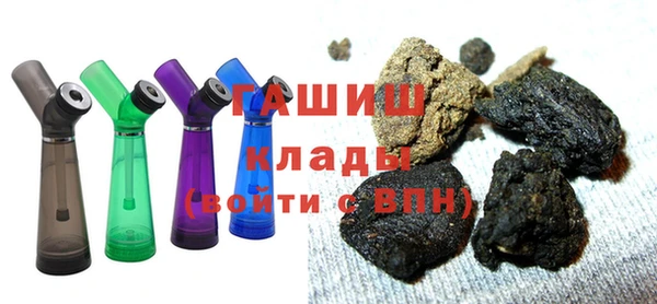 MDMA Premium VHQ Аркадак
