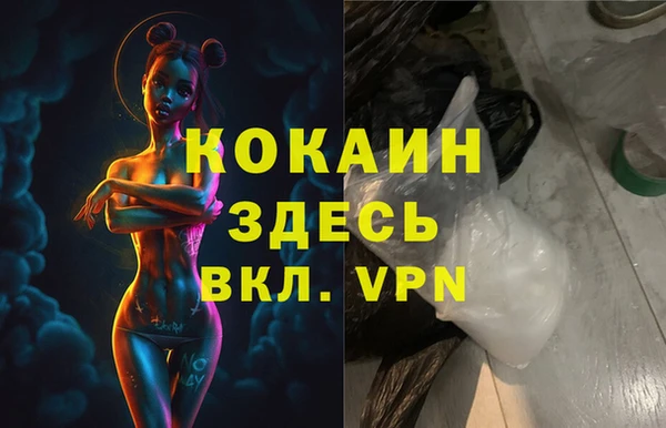 кокаин перу Армянск