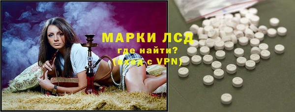 MDMA Premium VHQ Аркадак