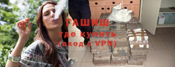 кокаин перу Армянск