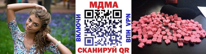 MDMA VHQ  Белогорск 
