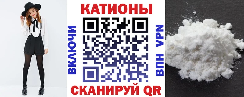 Мефедрон мяу мяу  купить наркотики цена  Белогорск 
