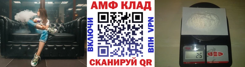 Метамфетамин мет  Белогорск 