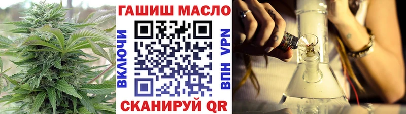 Дистиллят ТГК Wax  закладка  ОМГ ОМГ   Белогорск 
