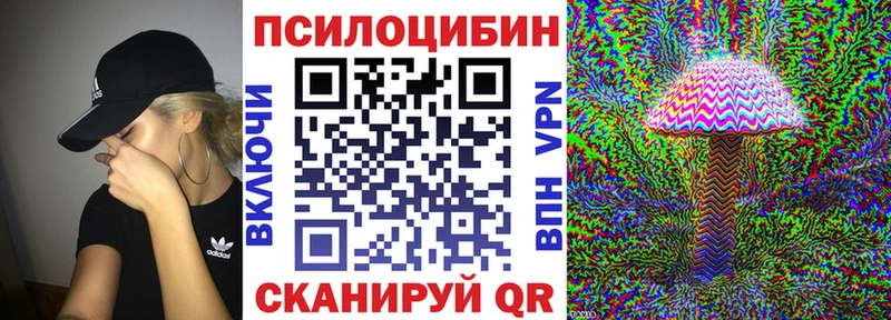 MEGA онион Белогорск Галлюциногенные грибы мухоморы