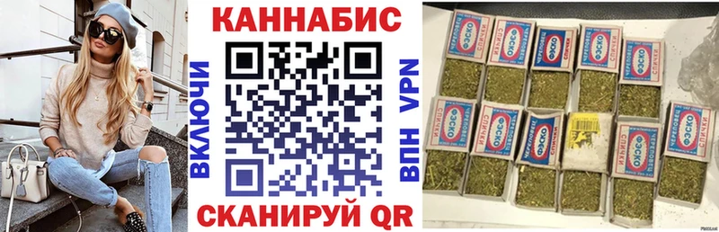 Каннабис семена  Белогорск 